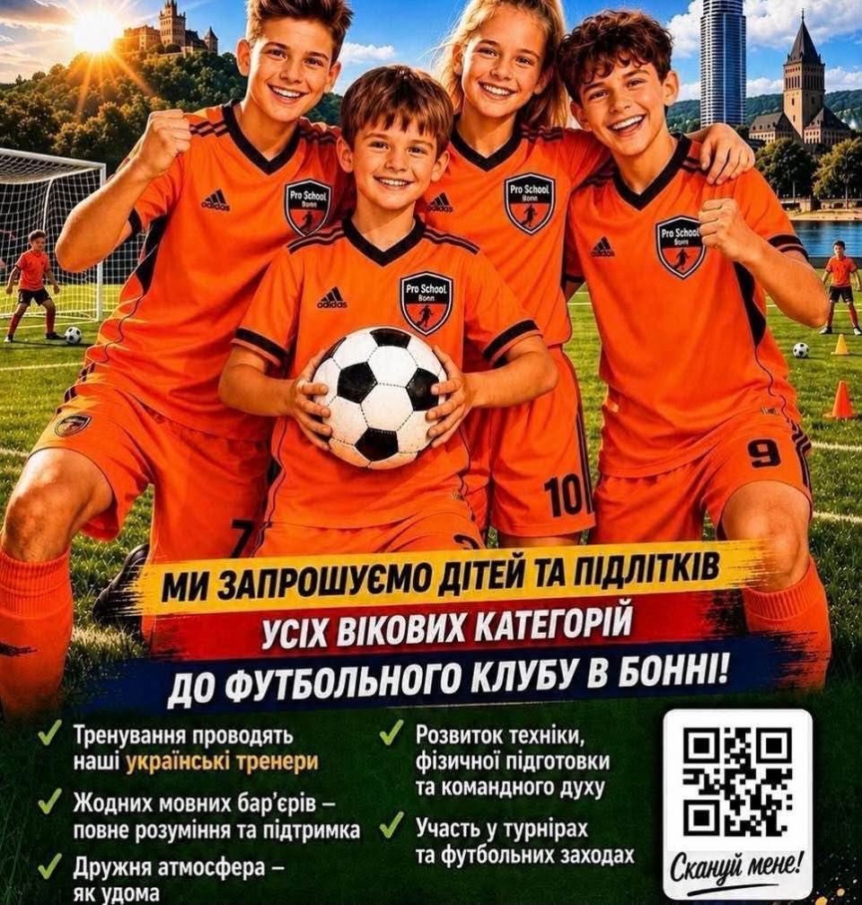 Футбольний клуб «Pro School Bonn»