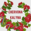 Chervona Kalyna