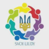 SVOI LIUDY