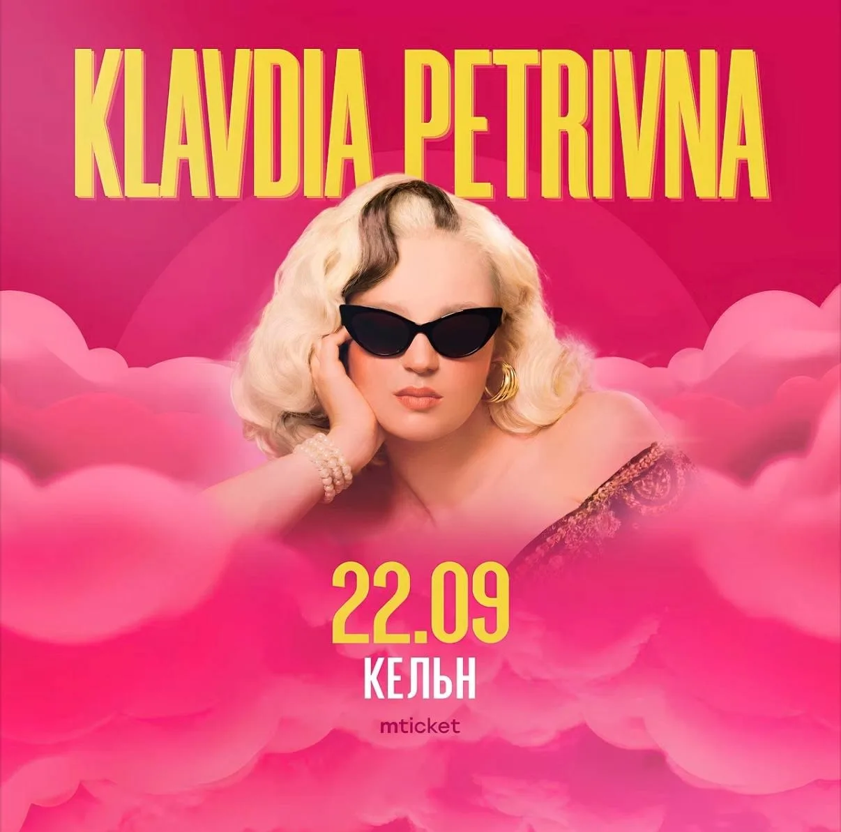 Klavdia Petrivna у Кельні