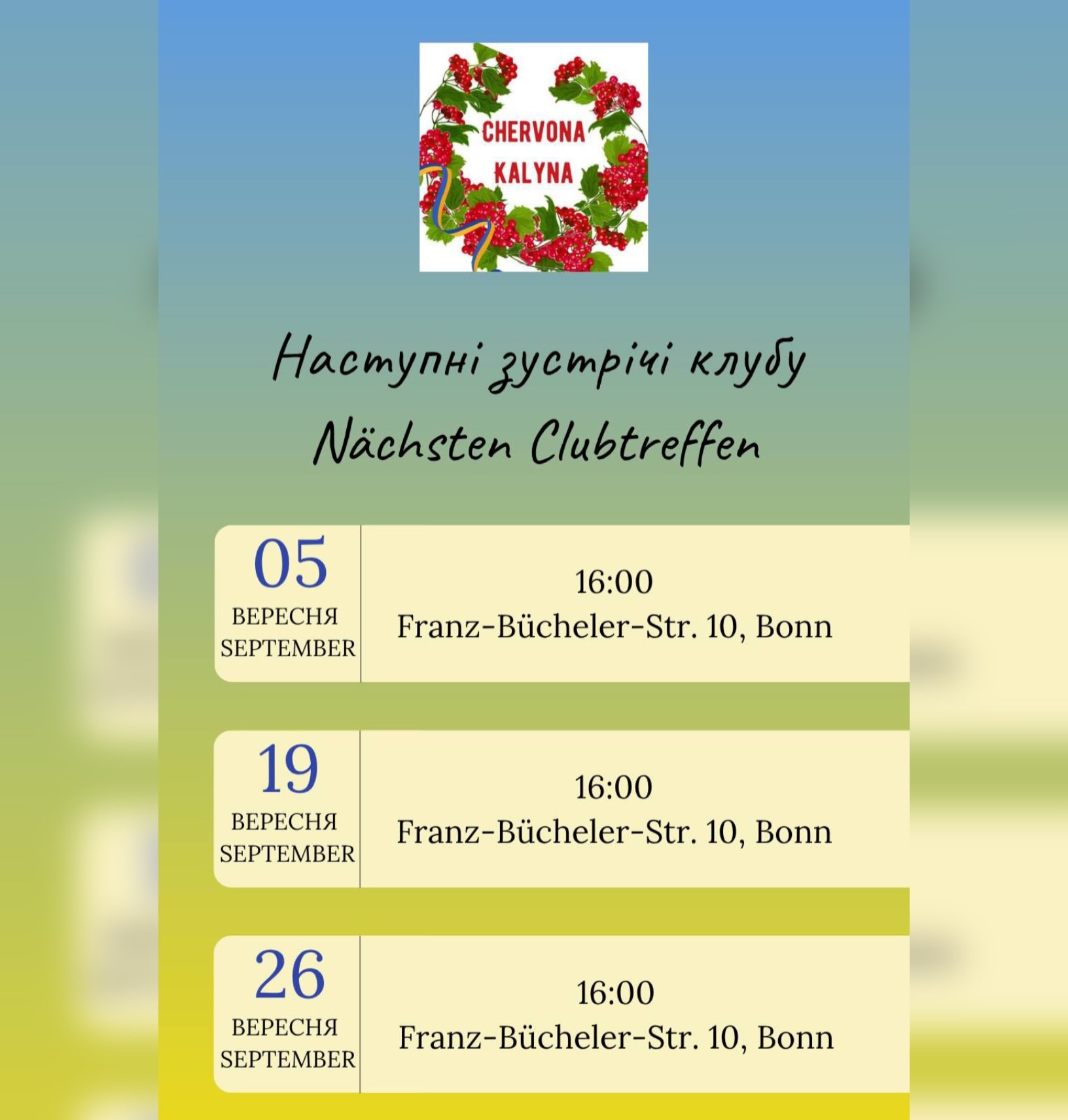 Зустріч клубу «Chervona Kalyna»