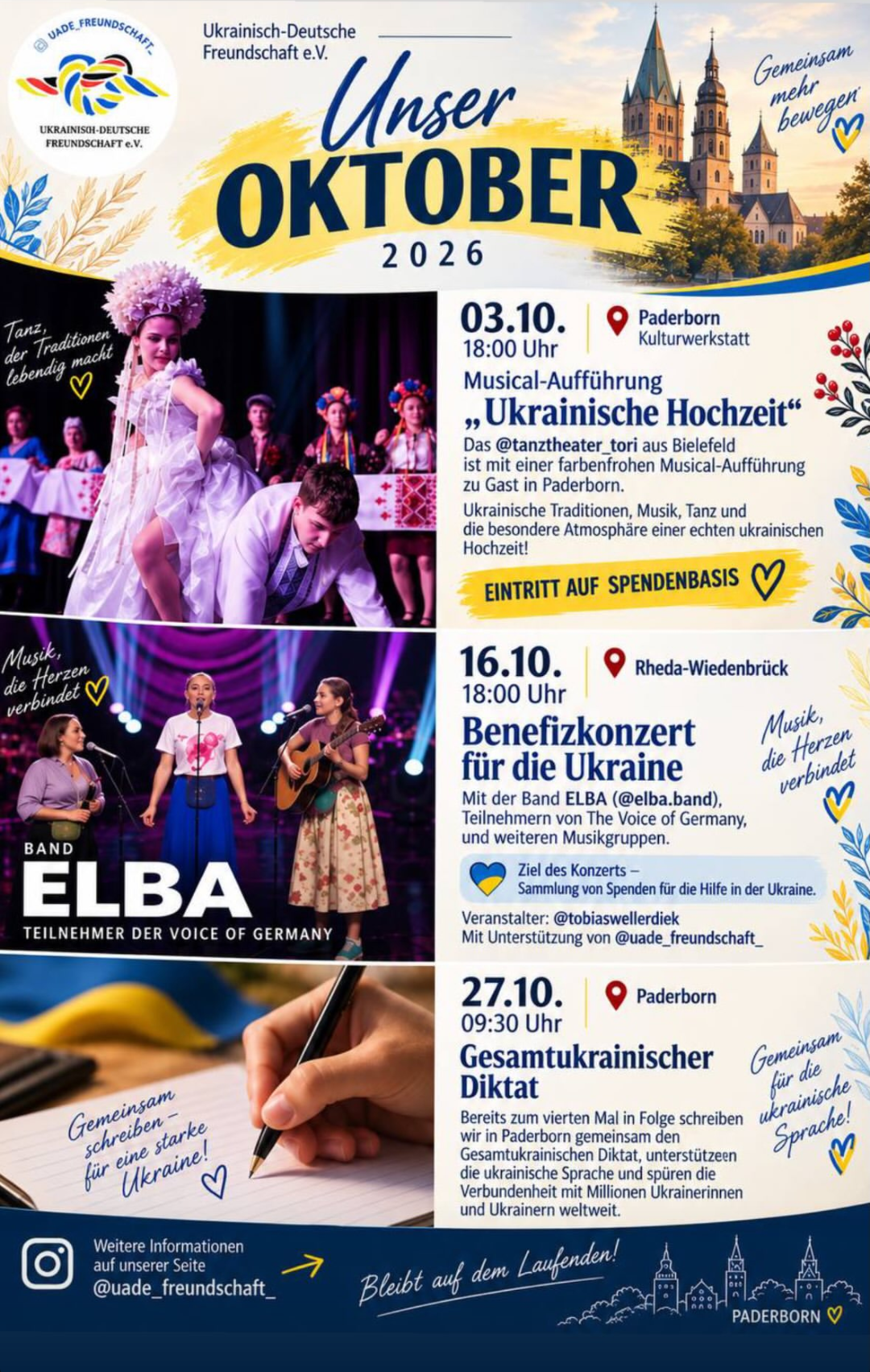 Всеукраїнський диктант національної єдності