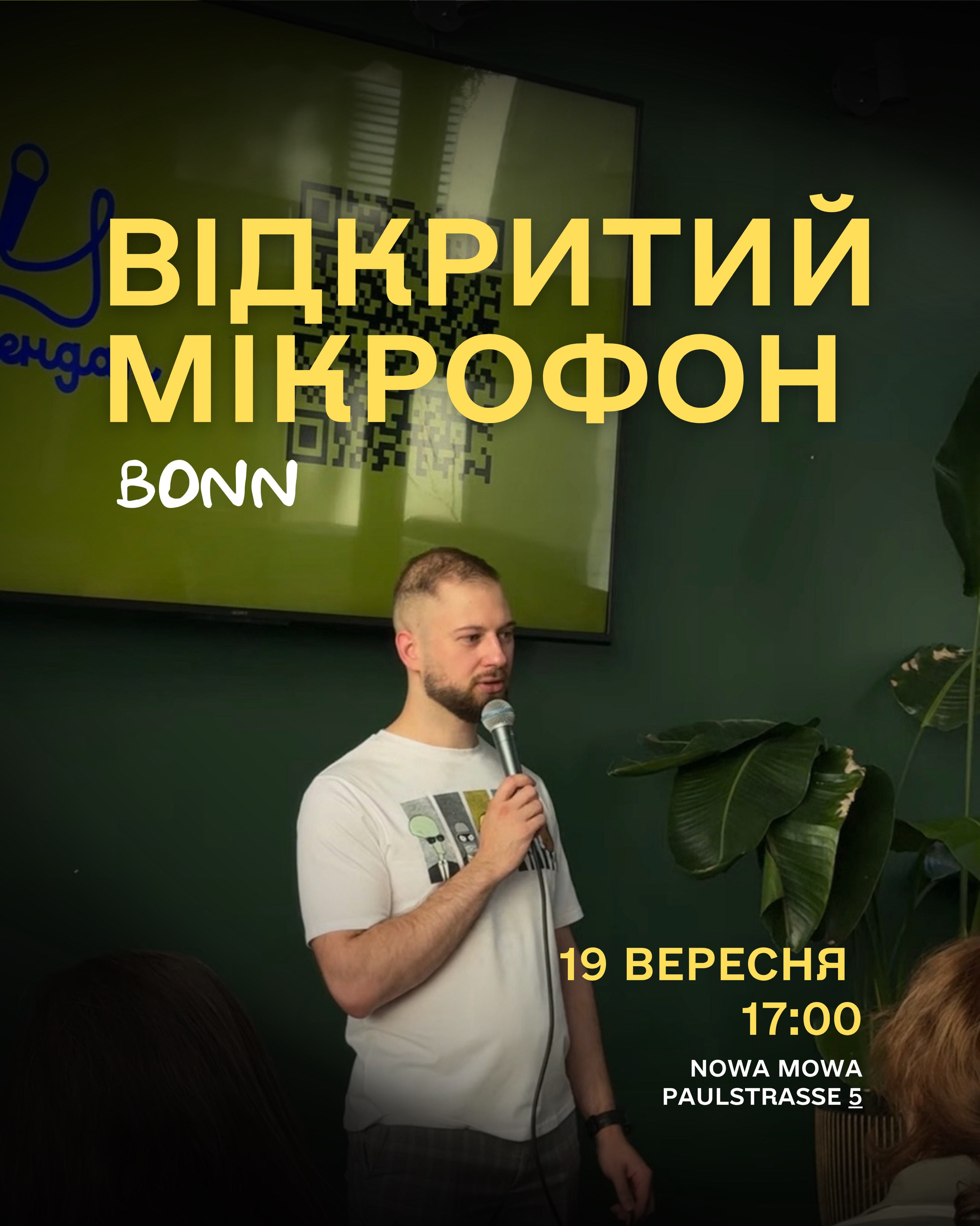 Український стендап: відкритий мікрофон