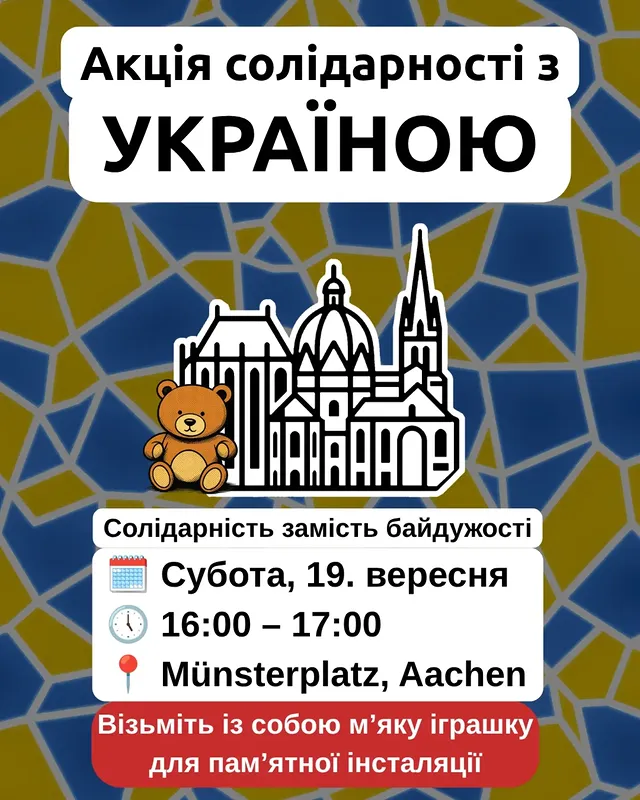 Акція солідарності з Україною в Аахені