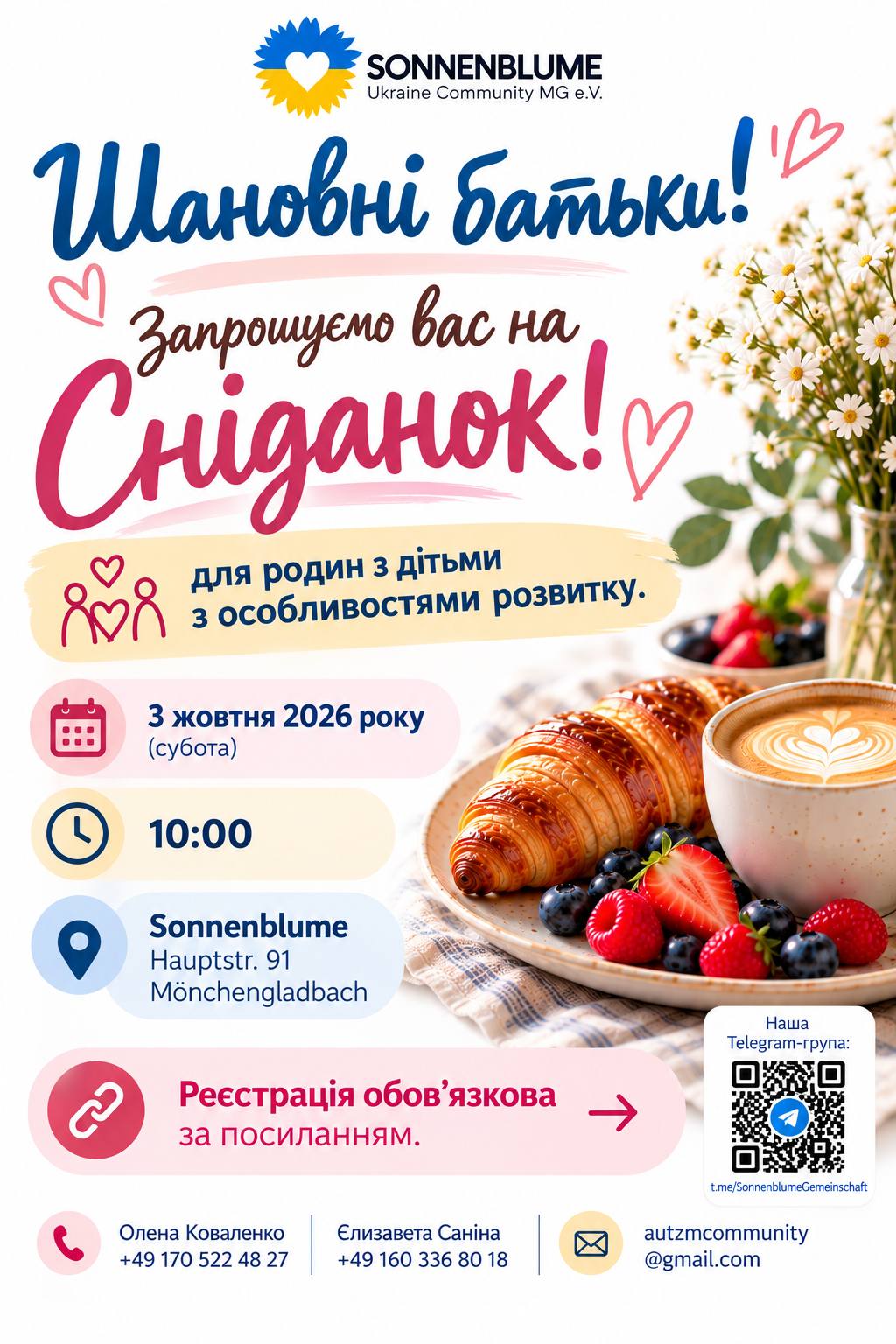 Breakfast for Parents of Children with Special Needs
