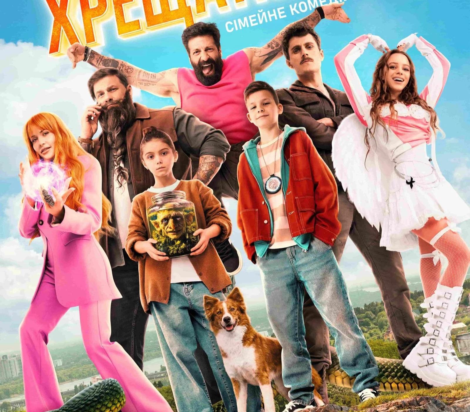 Filmvorführung «Office Of Magical Forces / Khreshchatyk 48/2»