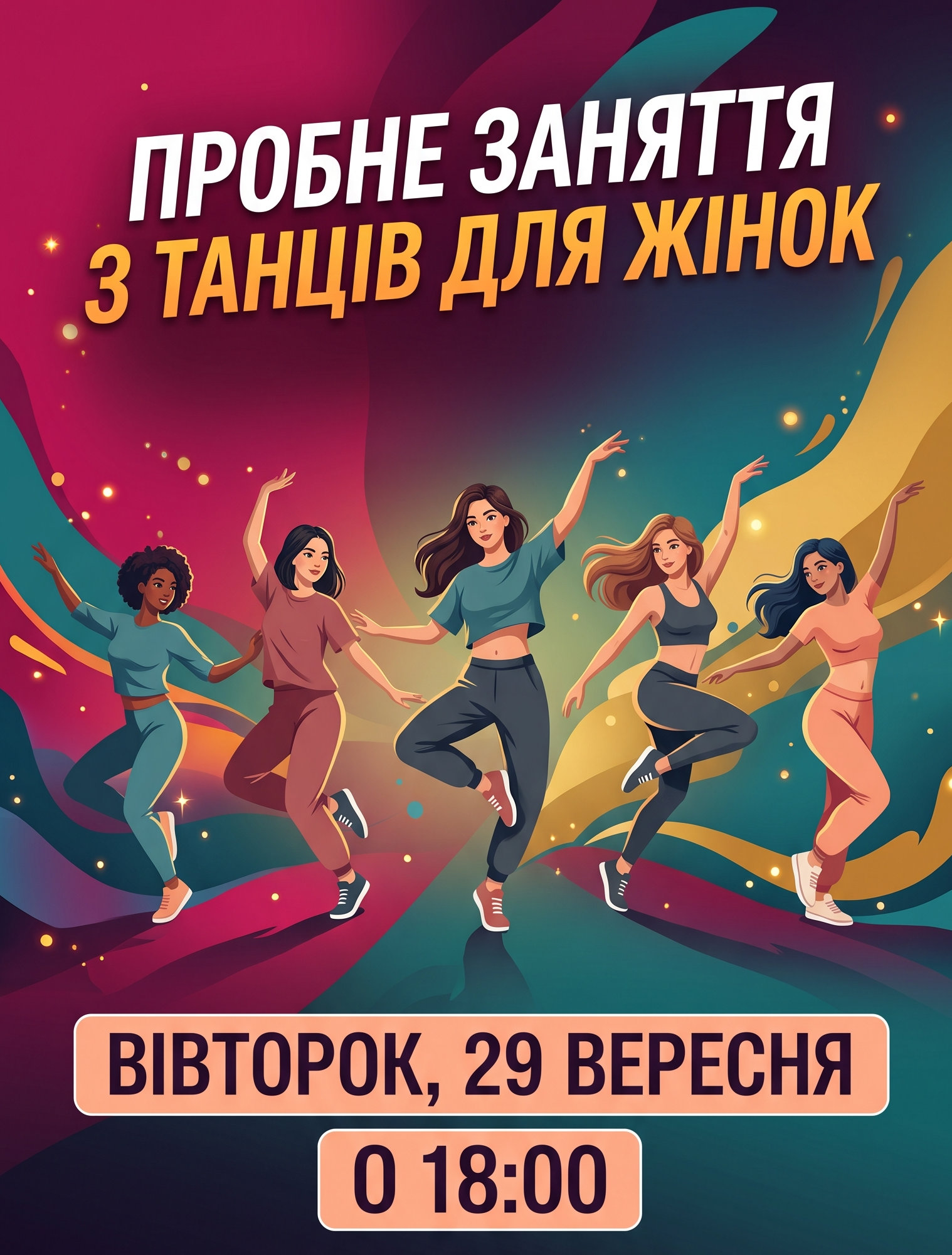 Dance Class for Women: Free Trial Lesson