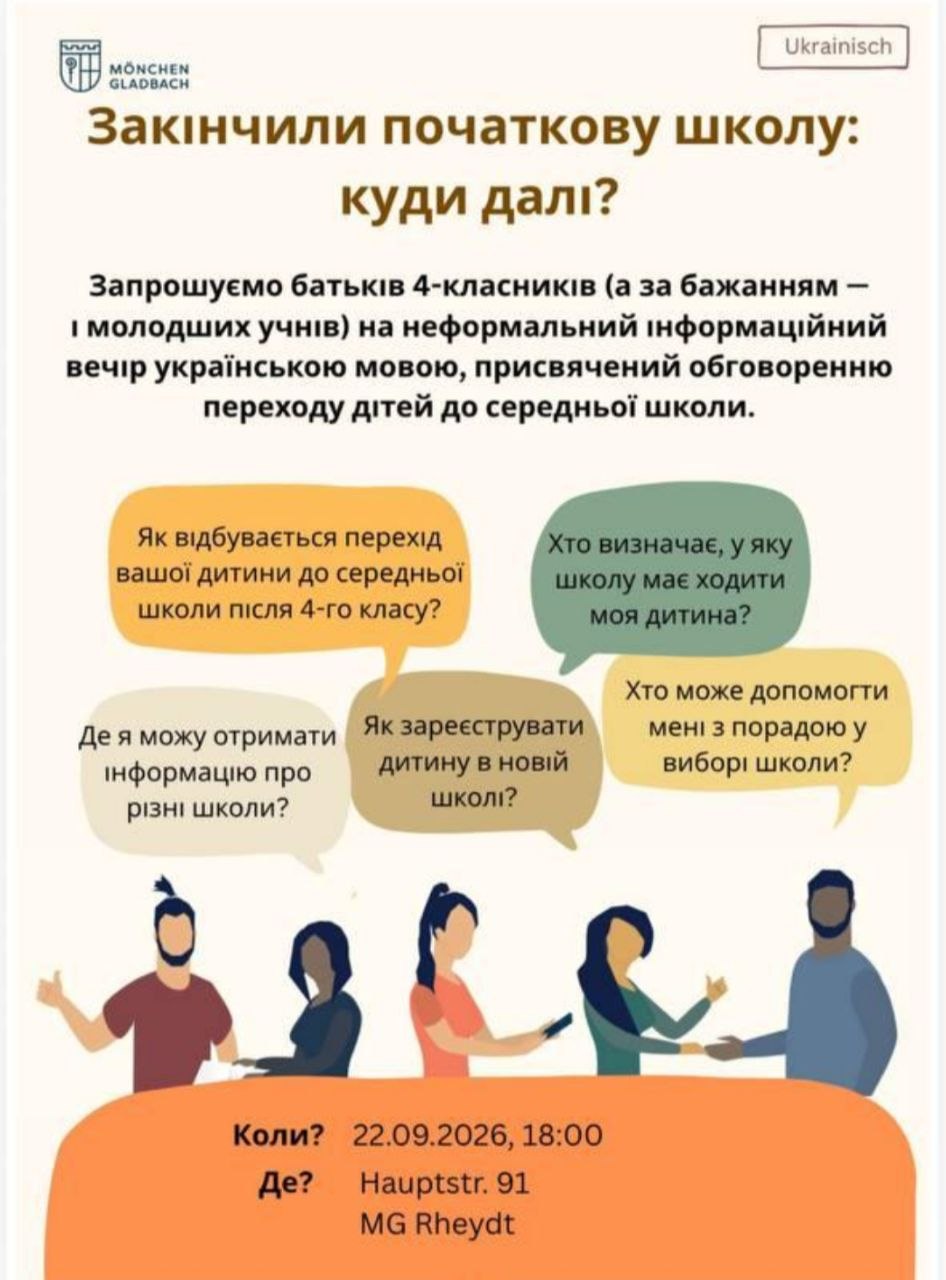 Info Evening «Primary School Completed: What Next?»